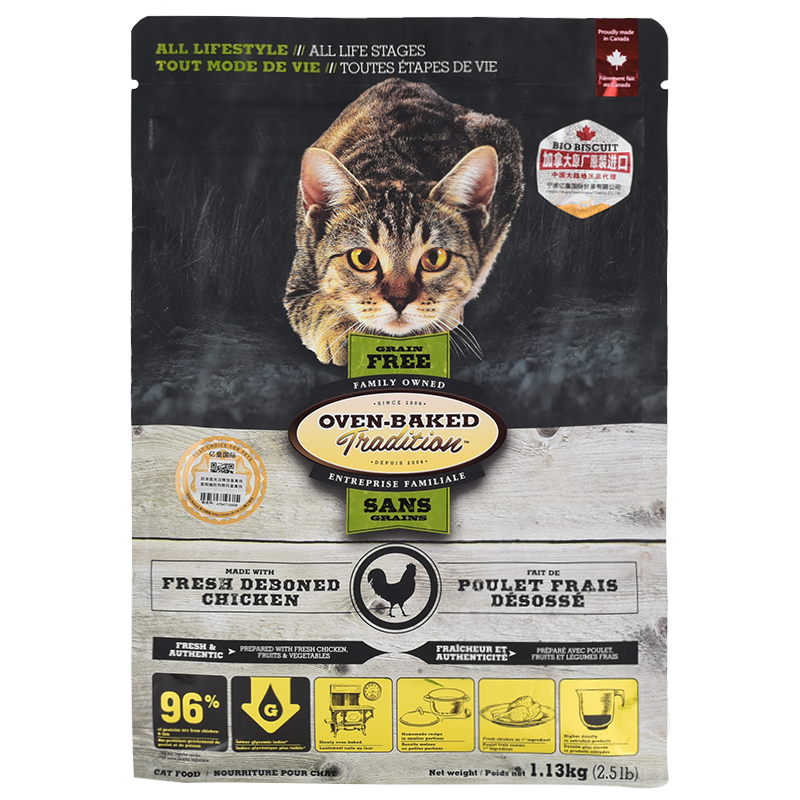 欧恩焙加拿大原装进口猫粮美短布偶全阶段小颗粒猫粮鸡肉味1.13kg