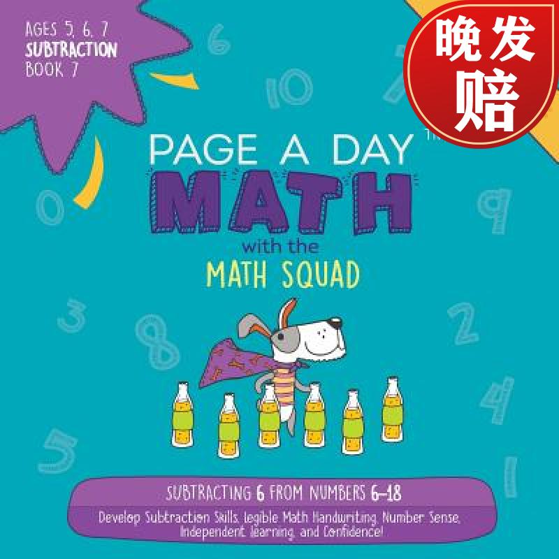 【4周达】page a day math subtraction book 7 : subtracting 6 from
