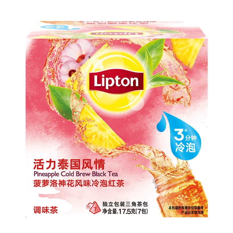 立顿Lipton冷泡茶菠萝洛神花价格趋势及口感评测
