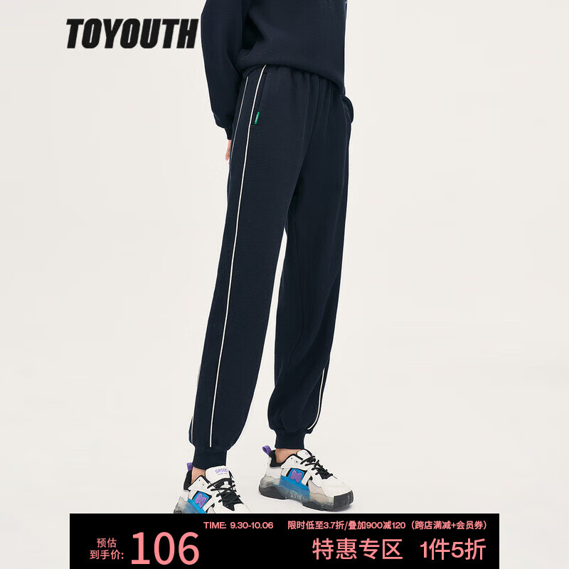 初语TOYOUTH初语显瘦休闲裤女2022冬季新款双色包容显瘦宽松卫裤 黑蓝色 XL使用感如何?