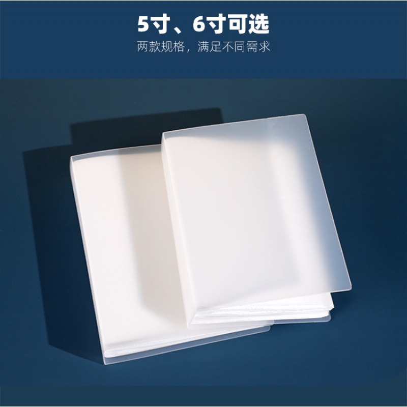 水册 小相册5寸6寸240张相册影集3r4r磨砂透封面产品样册插页式干净