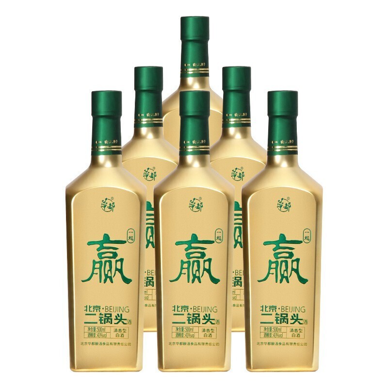 华都 国安一起赢清香型白酒 北京特产 北京二锅头 纯粮食酿造高粱白酒