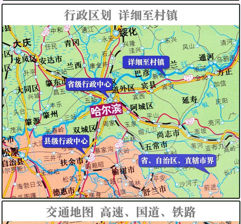 5米 企事业单位办公室家用行政区划地图