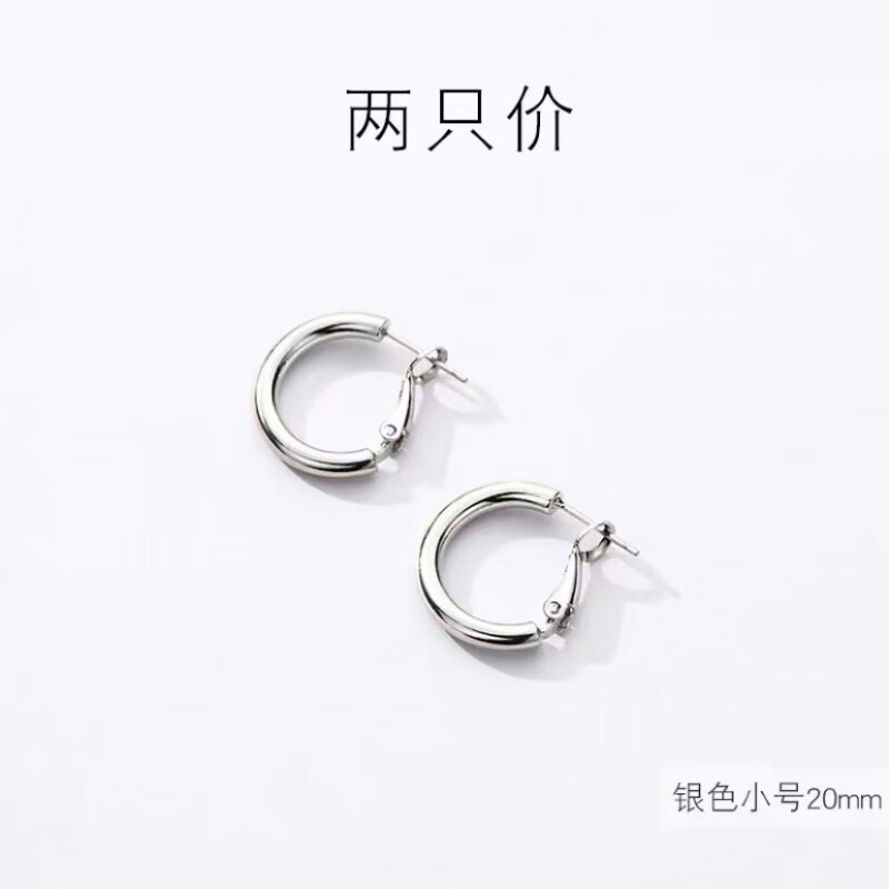 TMOWOs999素圈耳环2023年新款嘻哈冷淡风耳钉女个性耳圈感耳饰 银针款小号20mm(银色) s999材质怎么看?