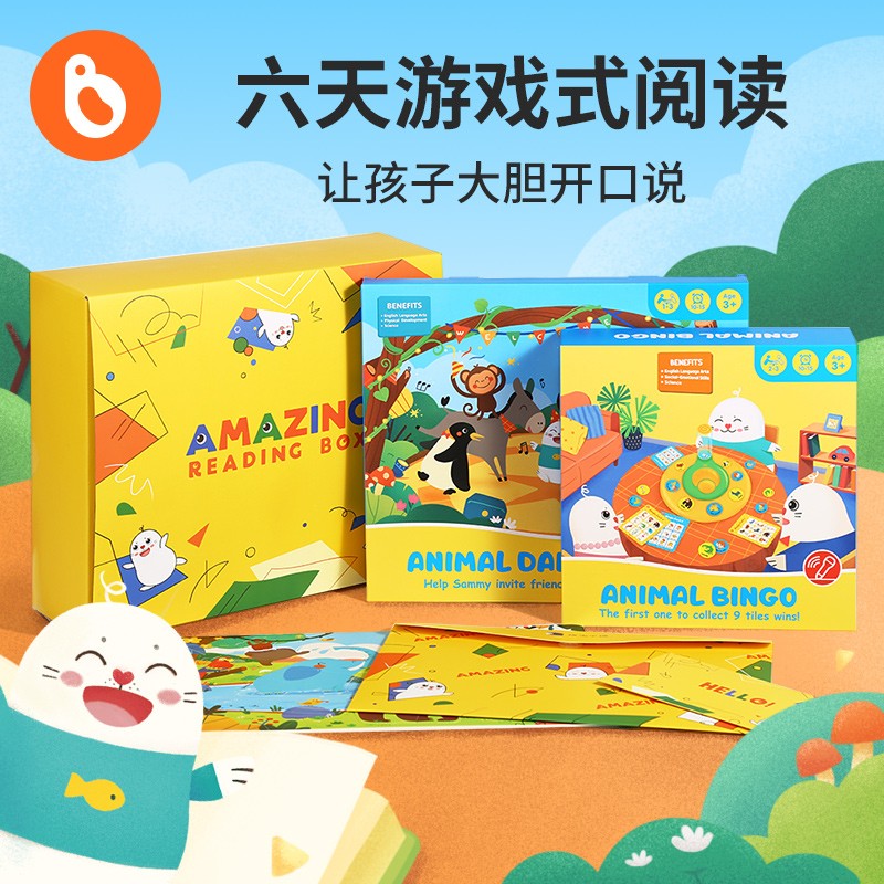 【赠3套点读教具+4本实用手册】小彼恩点读童书从头到脚都很棒神奇阅读套装From Head To toe儿童英语启蒙绘本毛毛虫笔点读书2-6岁 点读版-从头到脚都很棒阅读套装