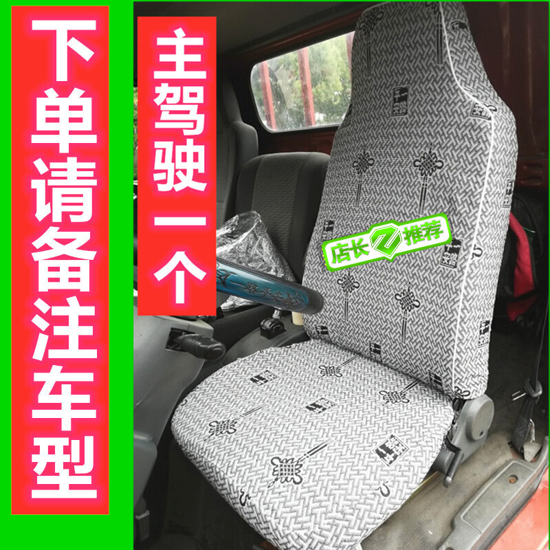 熊和他的小伙伴适用于福田时代金刚738 598 628  818y 728 726 718