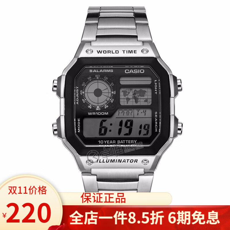 卡西欧（CASIO） 卡西欧小方表(CASIO)电子表小方块男士安欣狂飙同款学生运动手表 AE-1200WHD-1AV怎么看?