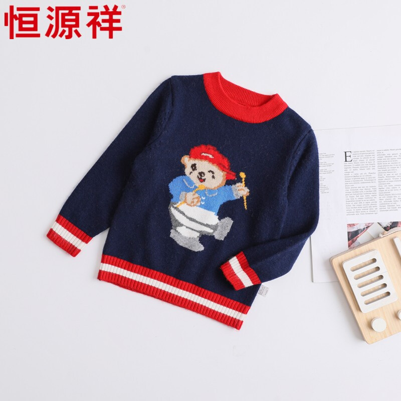 恒源祥小孩子穿的毛线衫儿童卡通拼色毛衣小童针织衫男童洋气羊毛衫