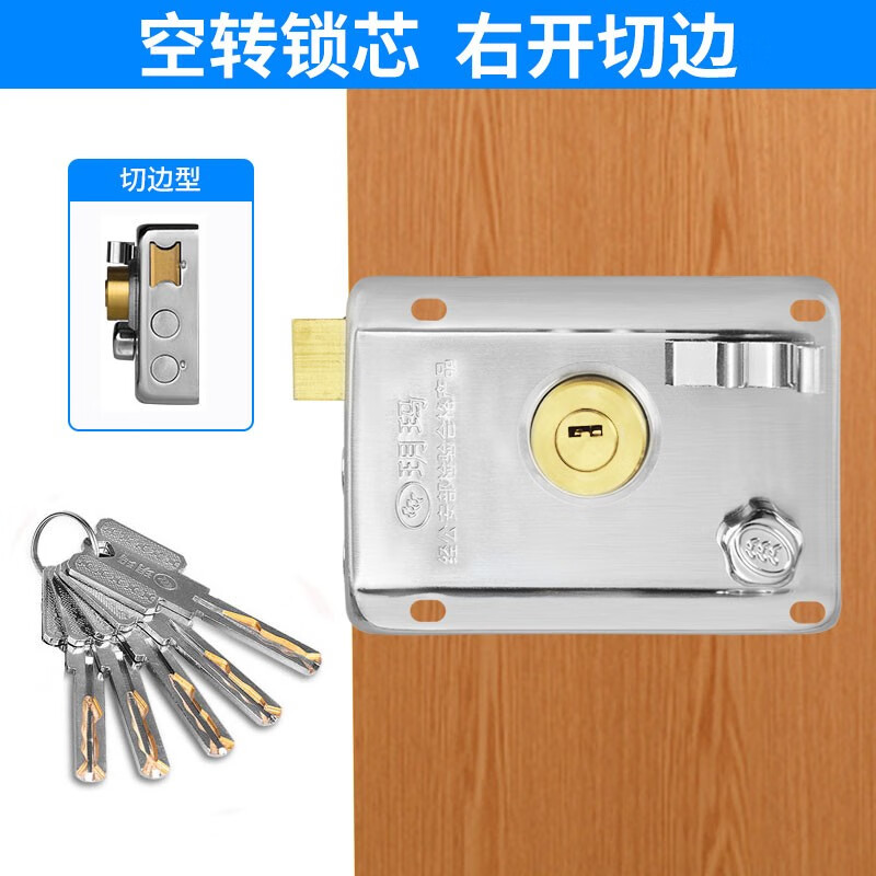 玥玛  老式防盗门锁外装门锁室内铁门木门大门锁c级房门锁室内门ym