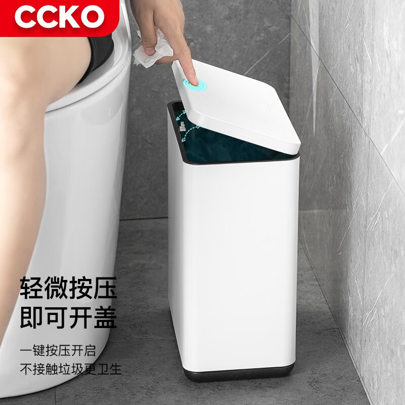 CCKO垃圾桶 卫生间家用大号按压式厕所客厅夹缝桌面厨房垃圾桶带盖 8L弹盖式(白色)