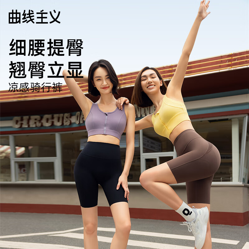 曲线主义三五分瑜伽鲨鱼裤女外穿春秋季薄款高腰收腹打底裤 【五分裤】显瘦黑 1条 M 码(推荐100-120斤)