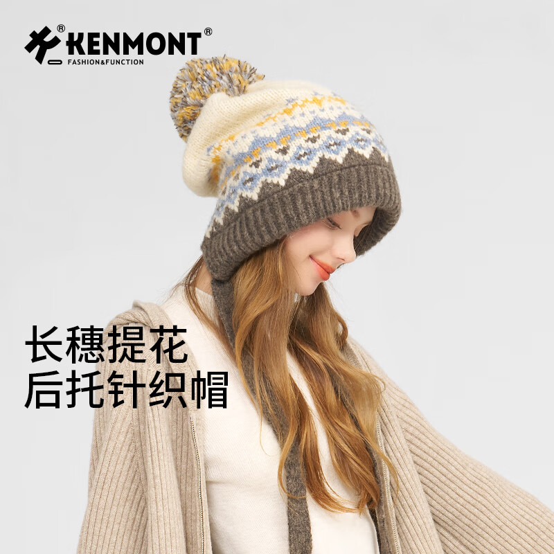 卡蒙（Kenmont）帽子窄围巾一体可爱彩色提花毛球毛线帽女加绒护耳保暖针织帽9561 复古米 55.5-58cm