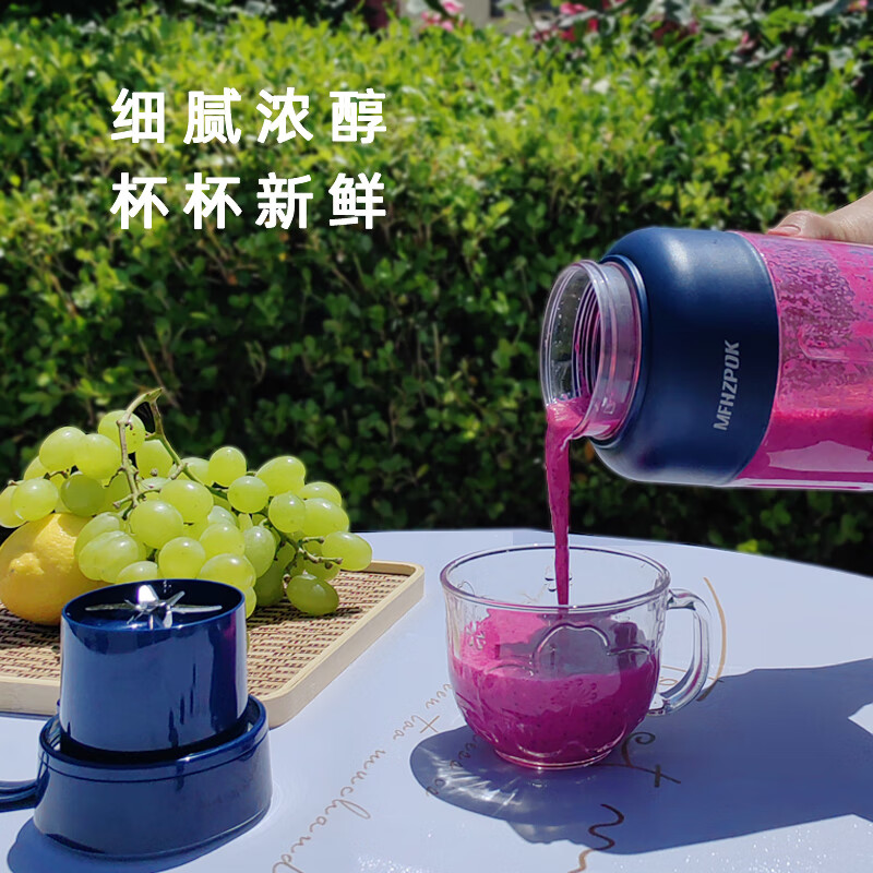 MFHZPOK便携式多功能料理杯MF-9808
