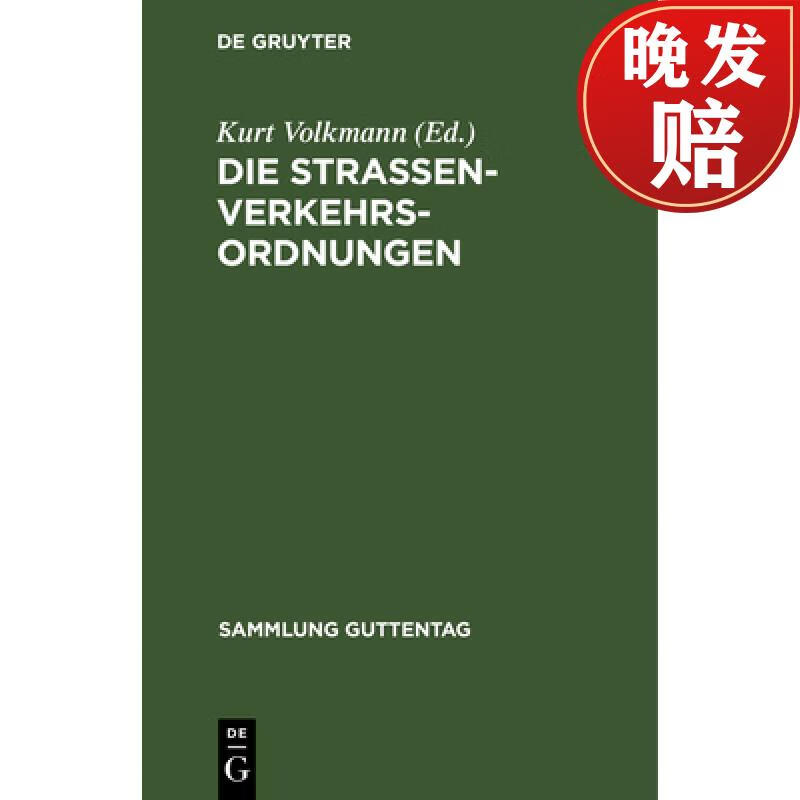 【4周达】die strassenverkehrsordnungen: nebst den einschlagigen