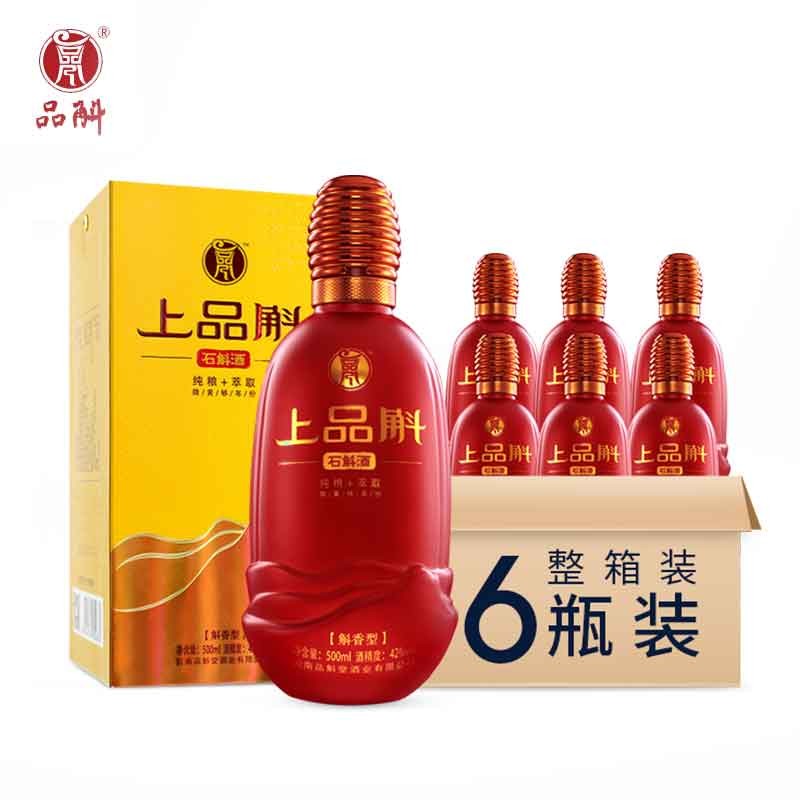 品斛堂 上品斛 42度云南特色石斛酒石斛酒 500ml*6瓶 高档礼盒装