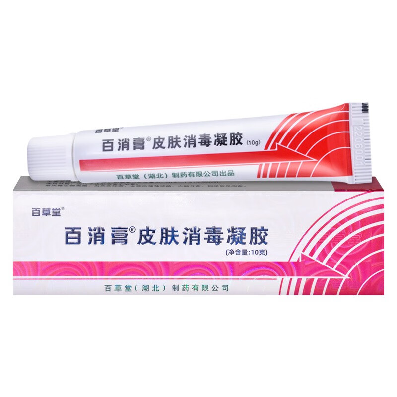 百草堂百消膏广益百消膏皮肤消毒剂乳膏百消王外用软膏 1盒装