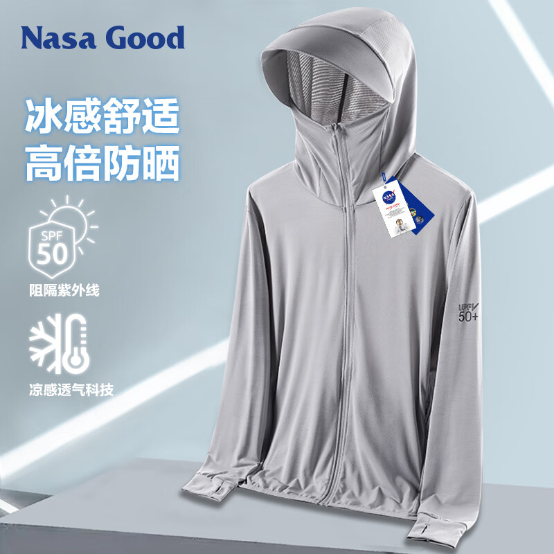 NASA GOODUP50+防晒衣男夏季冰感速干透气防紫外线皮肤风衣户外套薄 灰XL