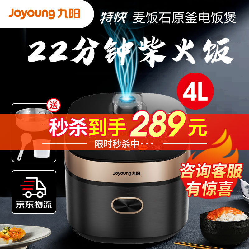 京东京东秒杀 2021-05-11 - 第28张 | 最新购物优惠券 京东京东秒杀 2021-05-11 - 第28张 | 最新购物优惠券