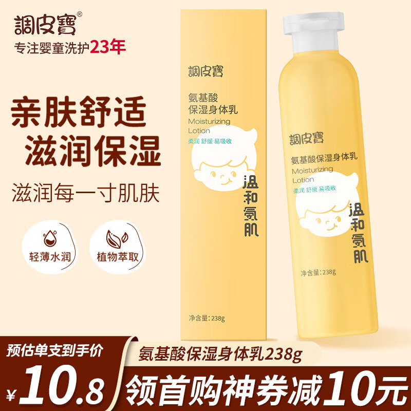 京东新品首发 2023-11-16 - 第21张 | 最新购物优惠券 京东新品首发 2023-11-16 - 第21张 | 最新购物优惠券