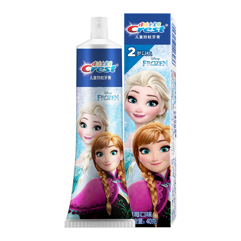 牙膏价格历史记录查询|牙膏价格走势