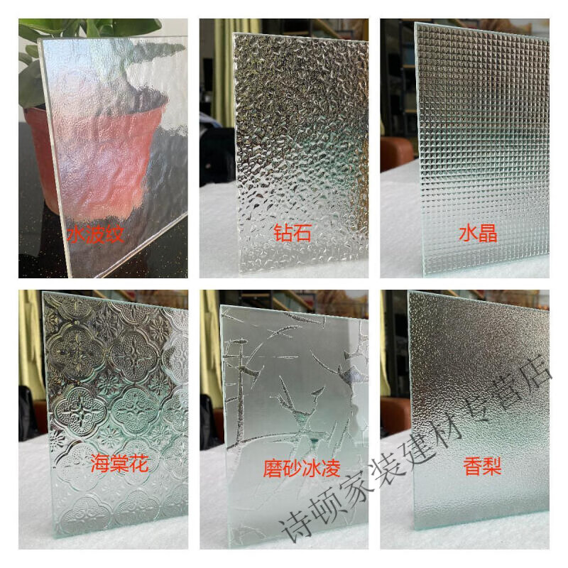 美克杰海棠花超白钻石磨砂水晶香梨钢化玻璃厨房卫生间门窗家用透光