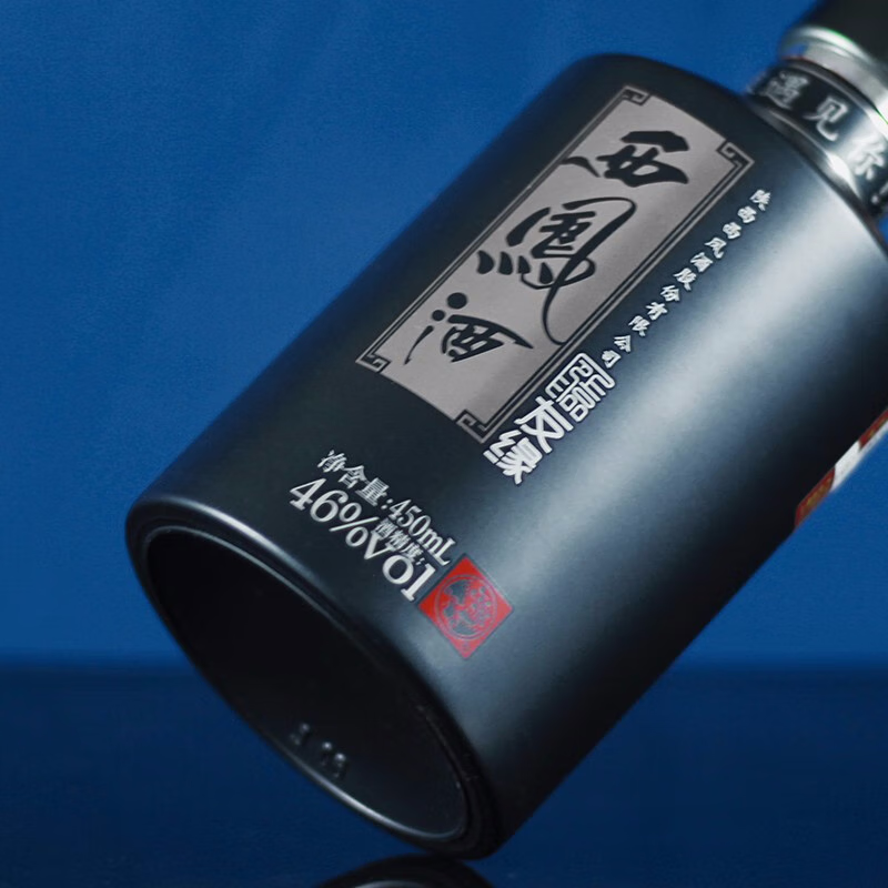 西凤酒【2019产】蓝友缘 46度凤香型 陕西自饮口粮纯粮食白酒 46度 450mL 6瓶 【整箱装】