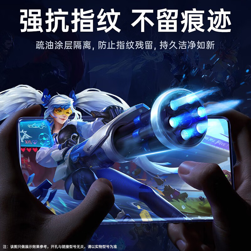 鑫客 适用华为NZONE S7/pro手机膜NZONE S7Pro+防窥水凝膜全屏高清软膜防爆保护膜 NZONE S7*隐私防窥款水凝膜/1片装