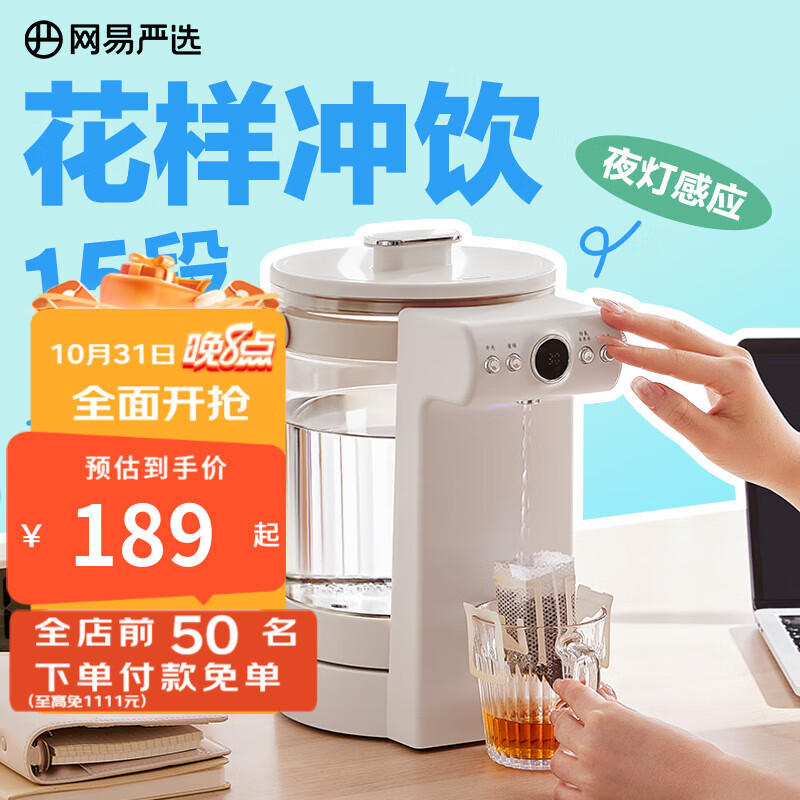 网易严选可视化电热水瓶电热水壶电水壶3.5L 15段定制保温分离式水箱双煮水模式 米白色（304食品级）使用感如何?