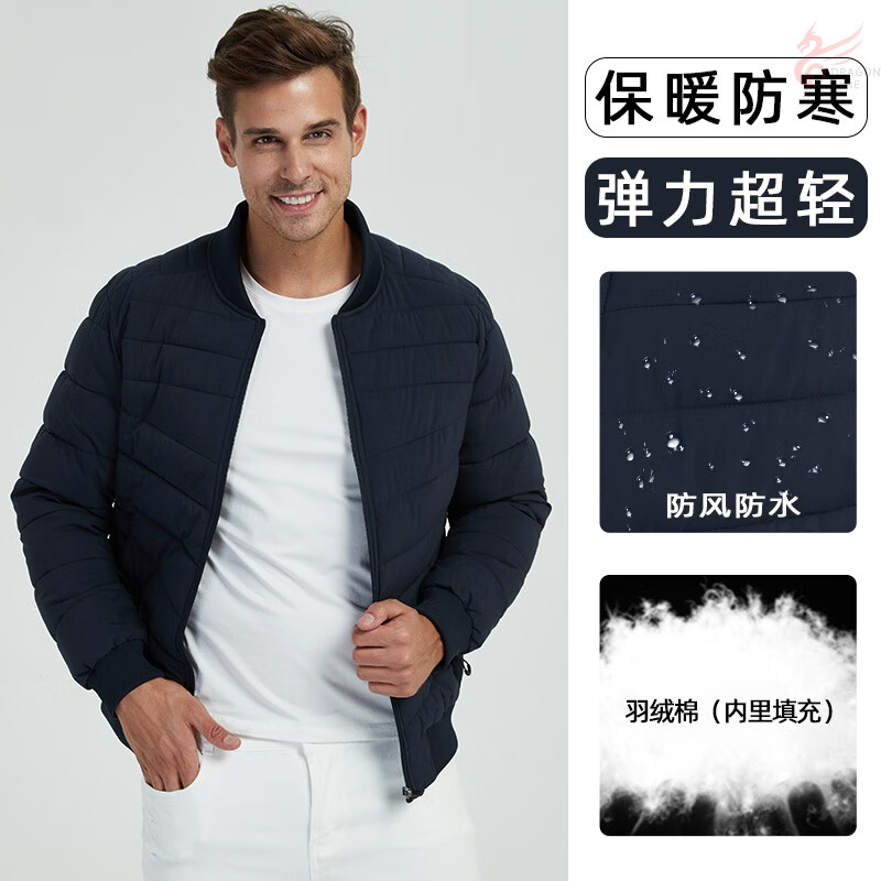 电加热冲锋衣智能加热服男全身加厚保暖棉服控温充电外套电热冲锋衣