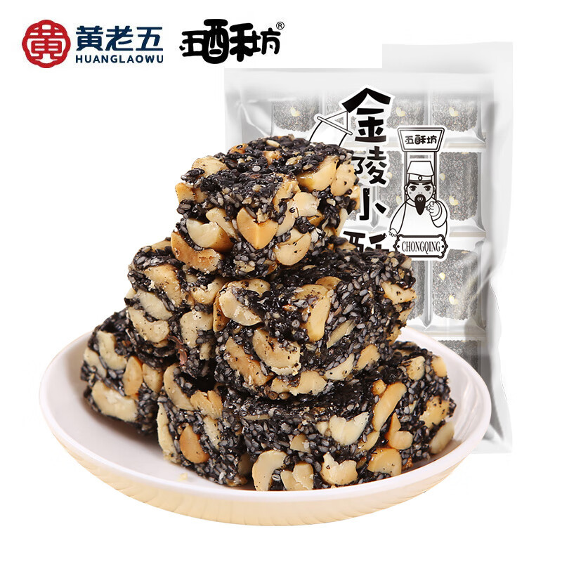 【补贴17.9包邮】黄老五五酥坊 黑芝麻酥 400g*2袋
