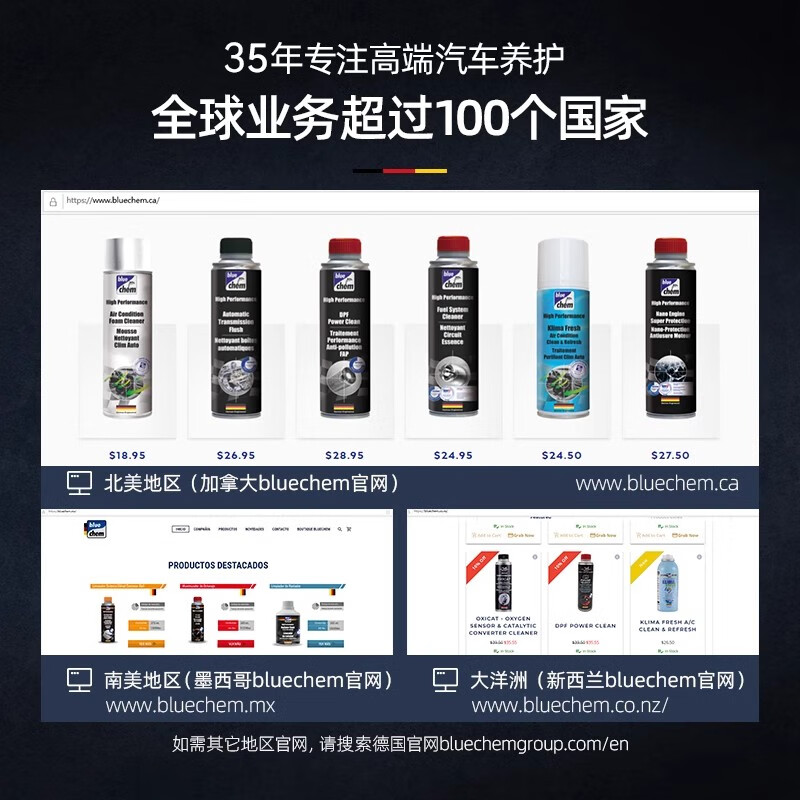 蓝海豚PEA燃油宝除积碳三元催化清洗剂深度清洁积碳汽油添加剂100ml3瓶
