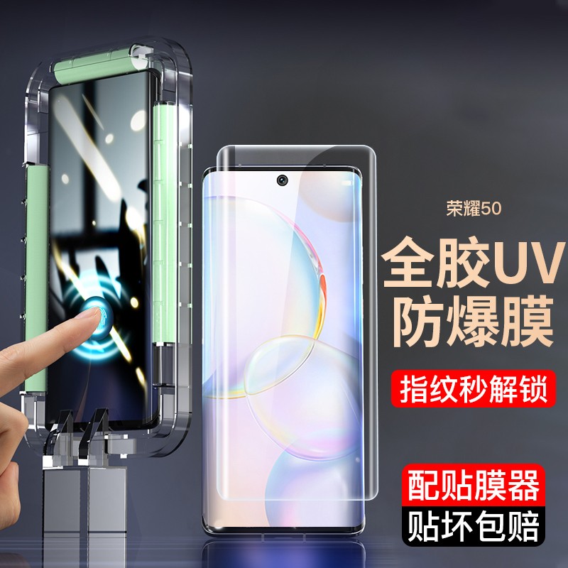 手机贴膜京东价格走势图哪里看|手机贴膜价格走势