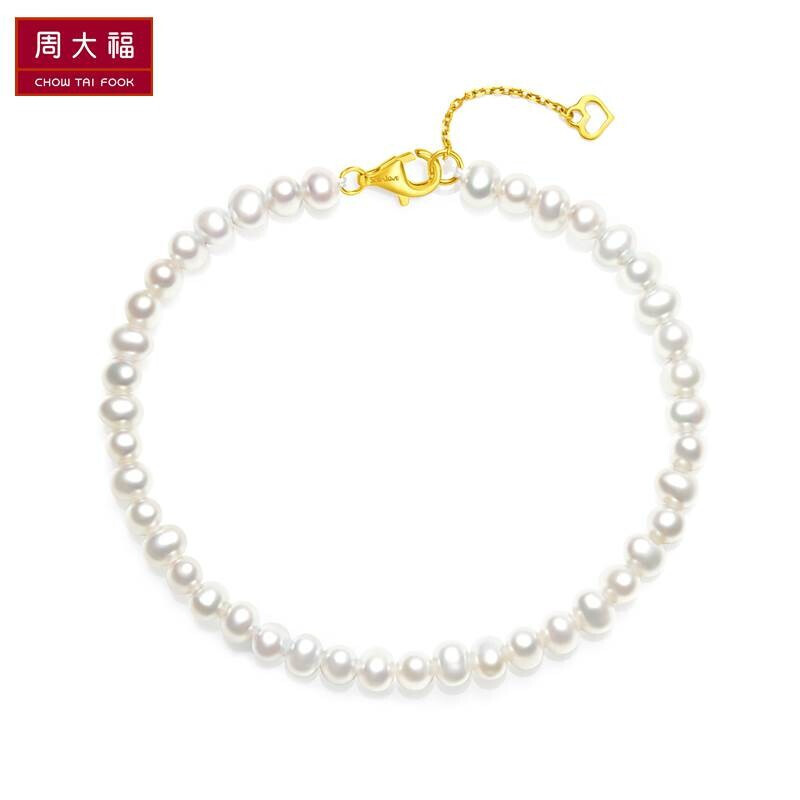周大福（CHOW TAI FOOK）SOINLOVE 宝藏女孩套系18K金珍珠手链 VT98 990 16.25cm 