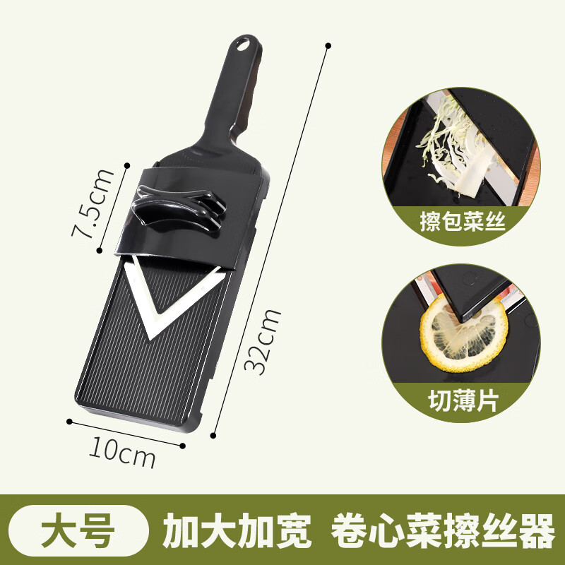 大号沙拉刨丝切片器护手器