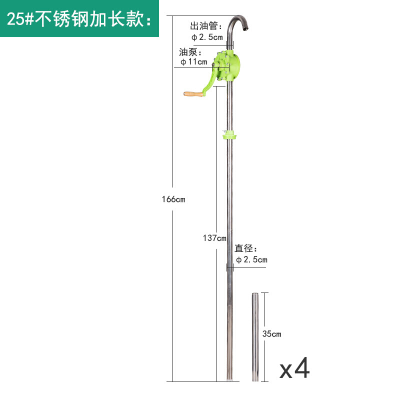 LT不銹鋼抽酒 抽油 手搖泵化工泵耐腐蝕泵防腐油桶泵 加長(zhǎng)款不銹鋼手搖泵25型
