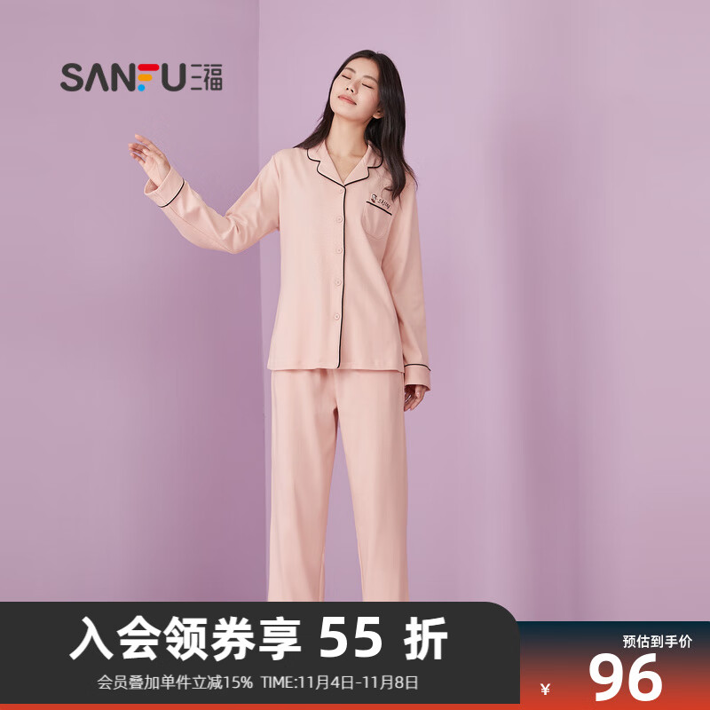 查询睡衣家居服历史价格走势|睡衣家居服价格走势图