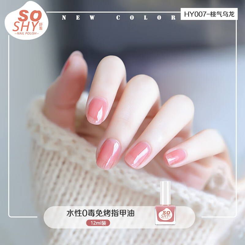 京东直接查看美甲产品价格走势|美甲产品价格走势图