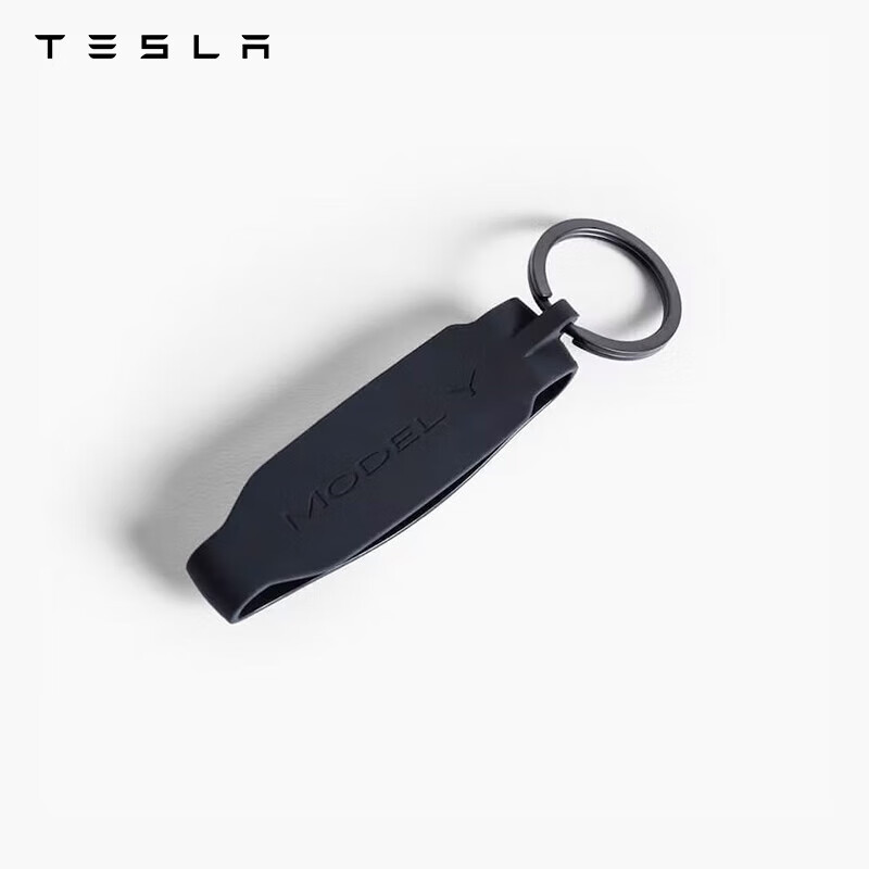 特斯拉（Tesla）modely硅胶钥匙带便携方便专用钥匙套