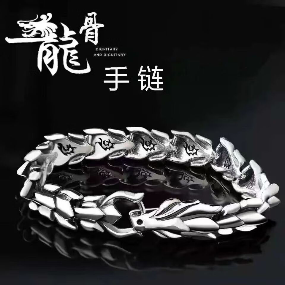 buhesyt龙骨手链男士潮流高级感学生手环霸气不易掉色朋克百搭手饰品