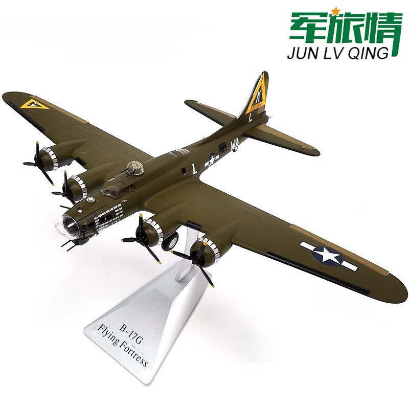 飞机模型历史价格插件|飞机模型价格比较