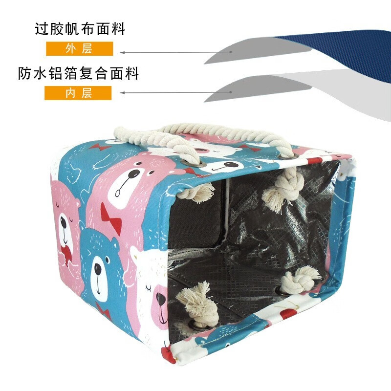 米德恩 洗澡篮女浴室沐浴框便携浴兜男手提淋浴篮子折叠大容量沥水洗漱包 简约格纹米色(加厚防水)款带浴球