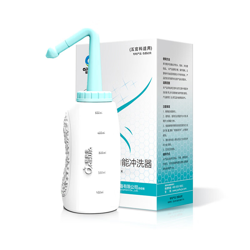 爱护佳弯头洗鼻壶500ml洗鼻器双接头切换鼻腔冲洗器 弯头洗鼻器单瓶