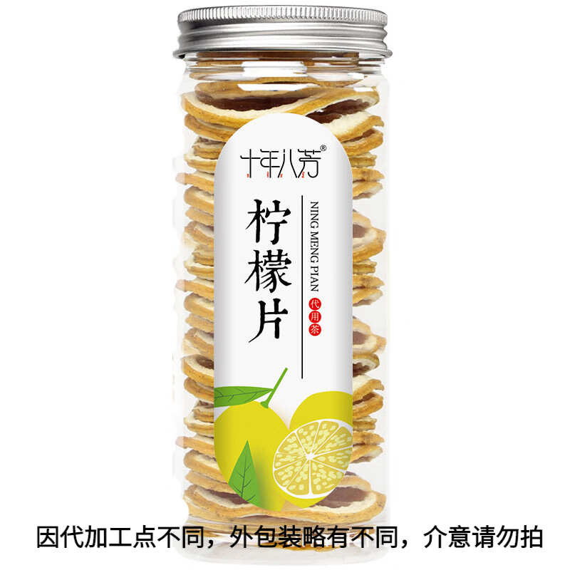 怎么查花果茶商品的历史价格|花果茶价格走势图