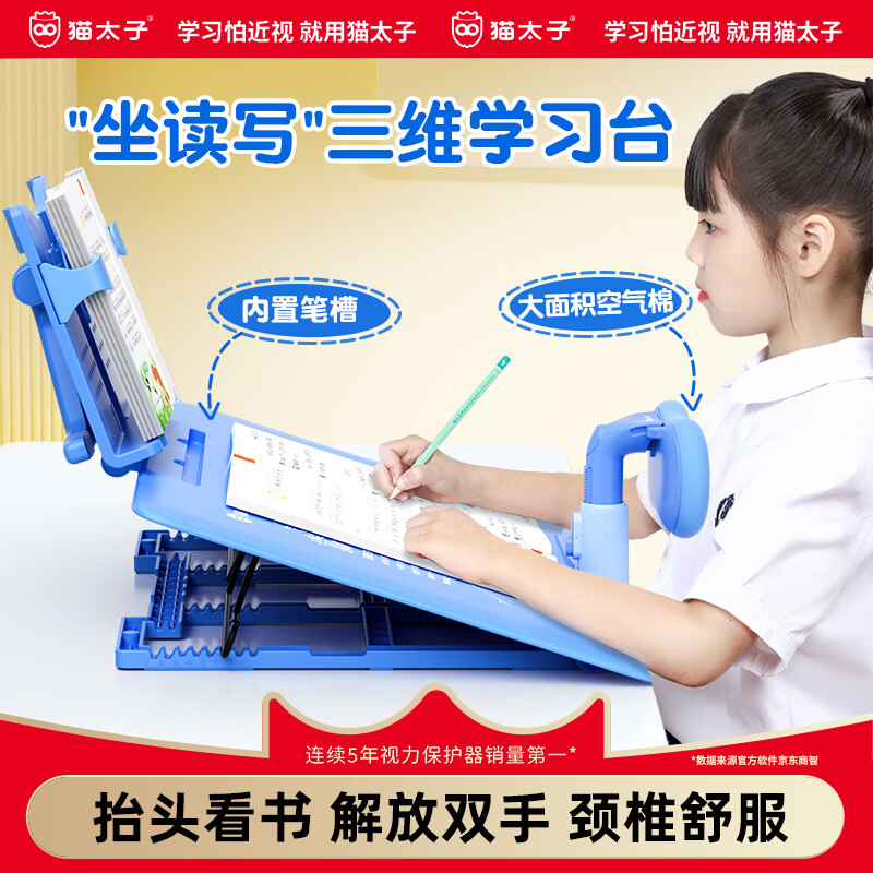 查学生文具价格历史|学生文具价格历史