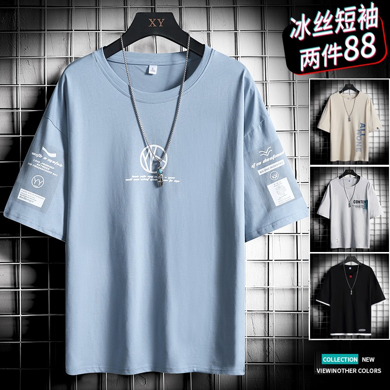 京东T恤历史价格在线查询|T恤价格走势图