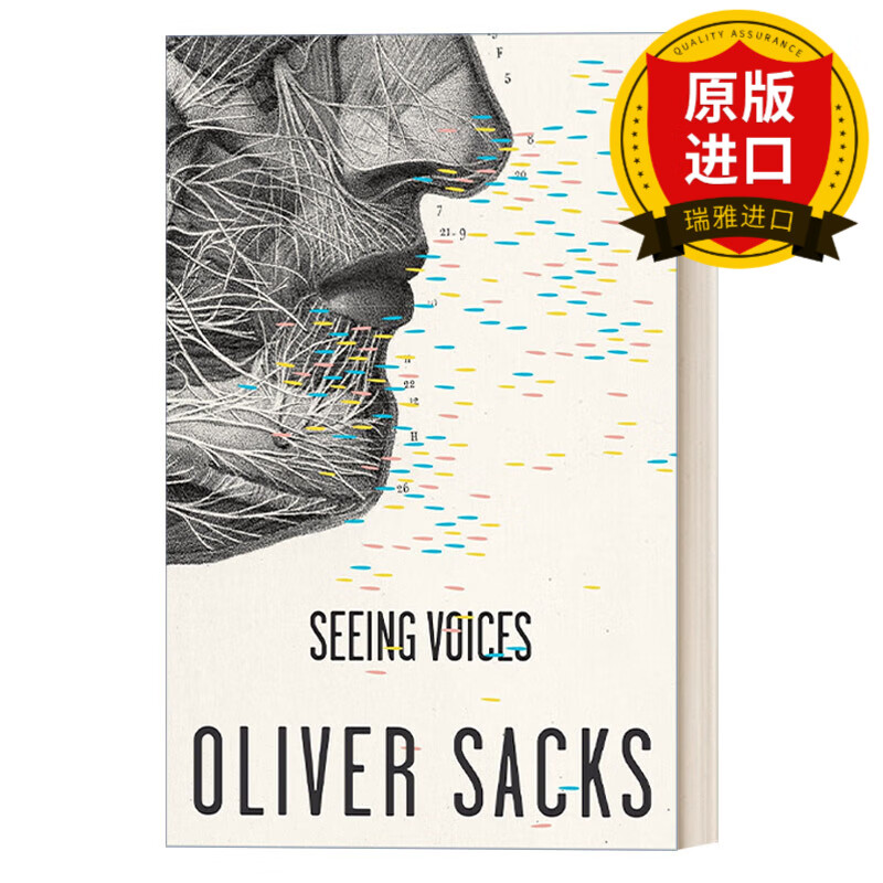 seeing voices 看到的声音 健康 听力学 oliver sacks 瑞雅进口原版