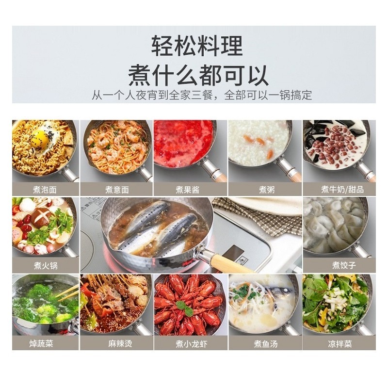 吉川 YOSHIKAWA日本进口不锈钢汤锅日式雪平锅木柄汤锅奶锅泡面煮面锅 雪平锅+玻璃盖 18cm