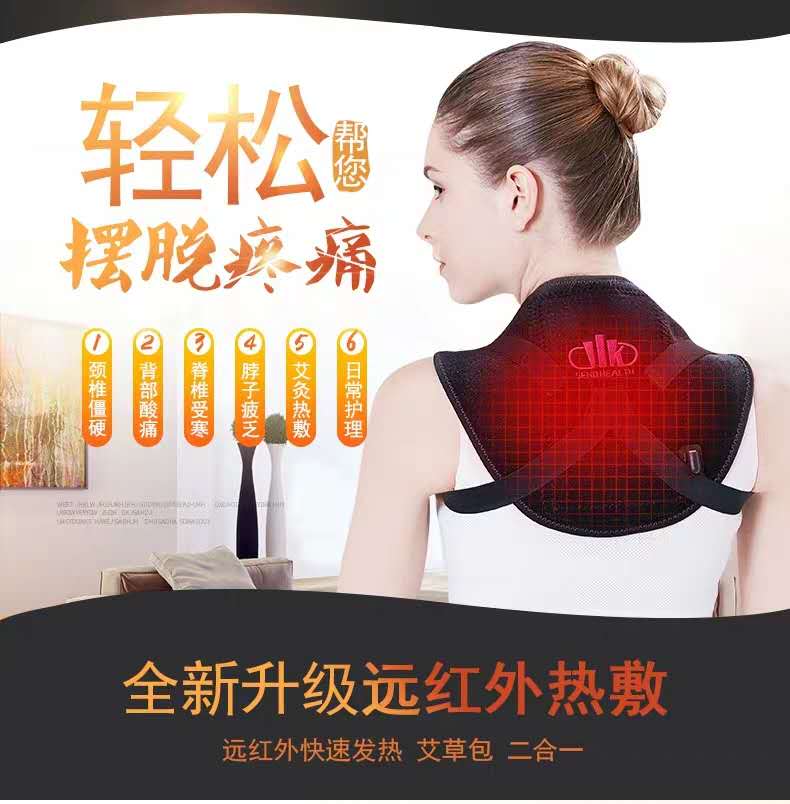 护肩护颈椎加热保暖护具小披肩膀酸痛电热肩颈富贵 j32(插电式) 均码