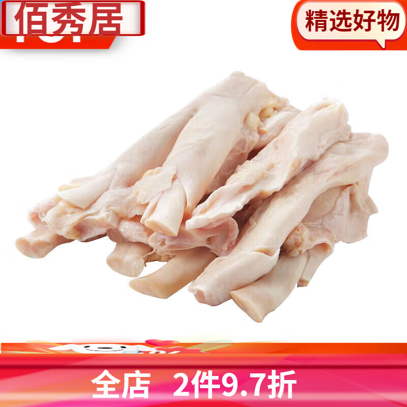 利妙财风新鲜生牛筋无油剔骨真空包装新鲜牛腿筋牛大筋黄牛屠宰分割牛