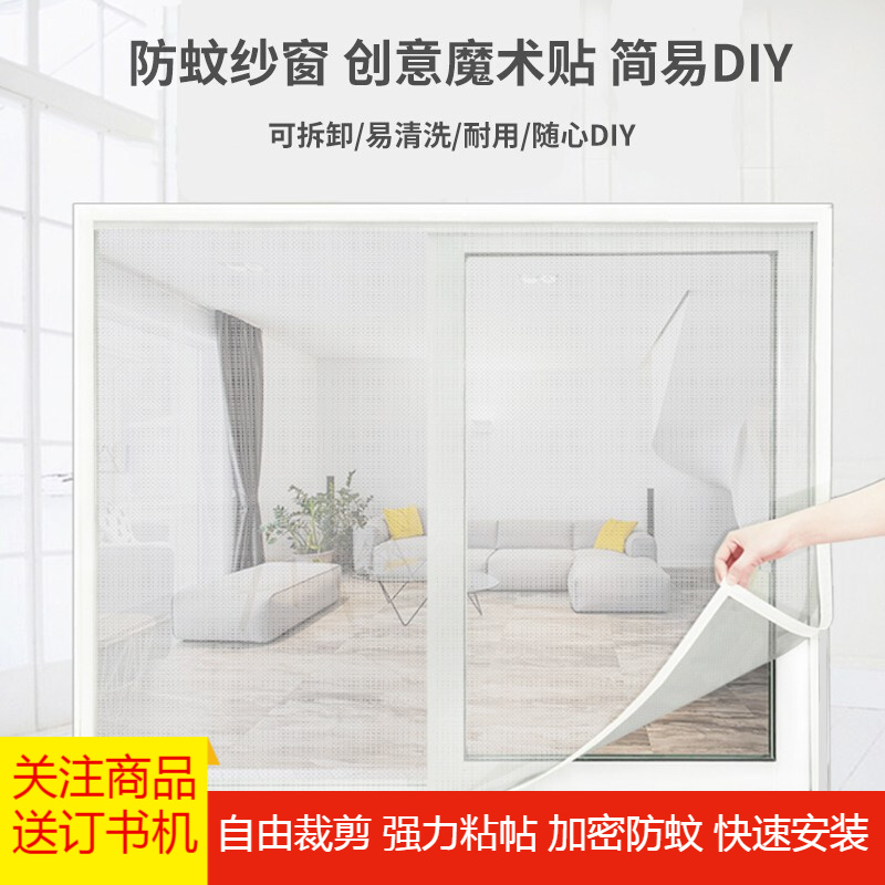 查看帘艺隔断历史价格的App|帘艺隔断价格比较